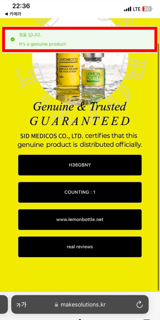 Genuine Lemon Bottle QR Verification